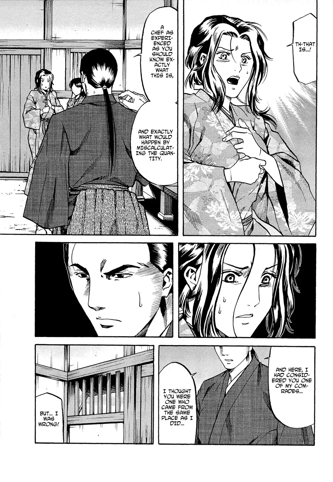 Nobunaga no Chef Chapter 64 14